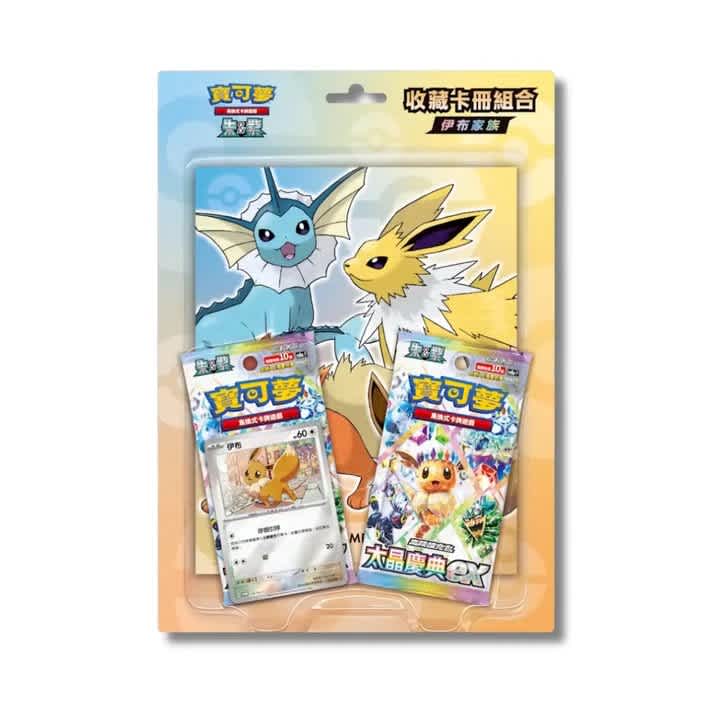 FlipForge | Pokémon SV8a PF Eeveelution Terastal Festival Ex Blister Chinese