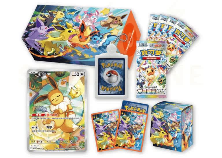 FlipForge | Pokémon SV8a PP Scarlet & Violet Eeveelutions Special Set (chinese)