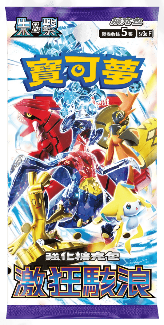 FlipForge | Pokémon TCG Raging Surf (chinese) Booster Box