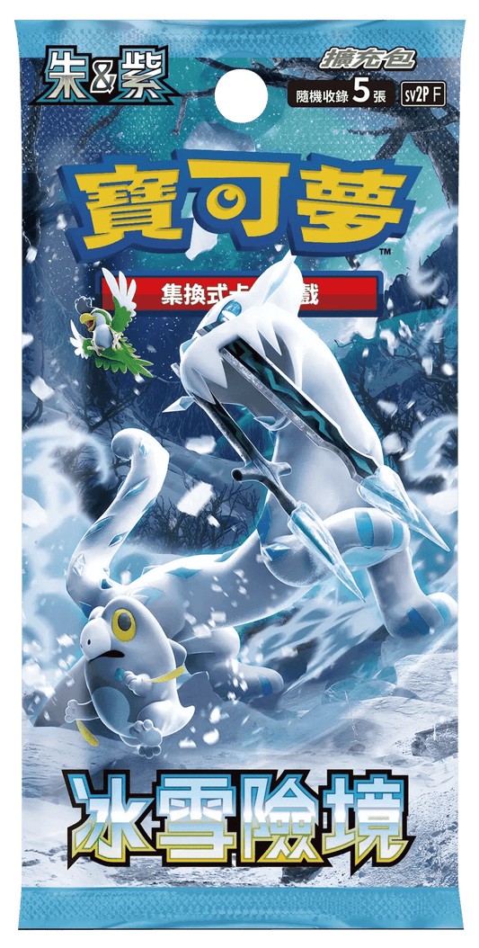 FlipForge | Pokémon TCG Snow Hazard (chinese) Booster Box